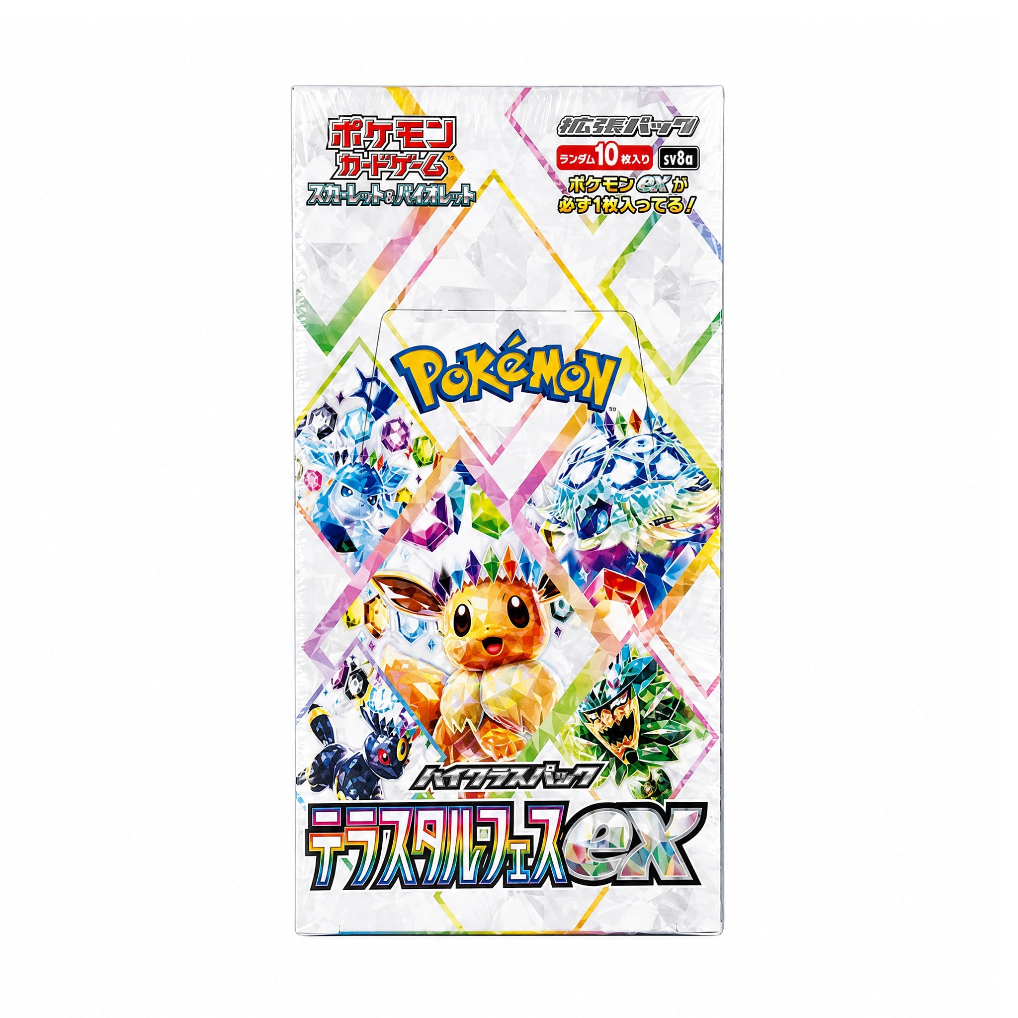 sv8a booster box Terastal Festival ex (sv8a) Japanese Color:Signature Black dropping ex cards thatll James Phantom Knights Deck Breakdown