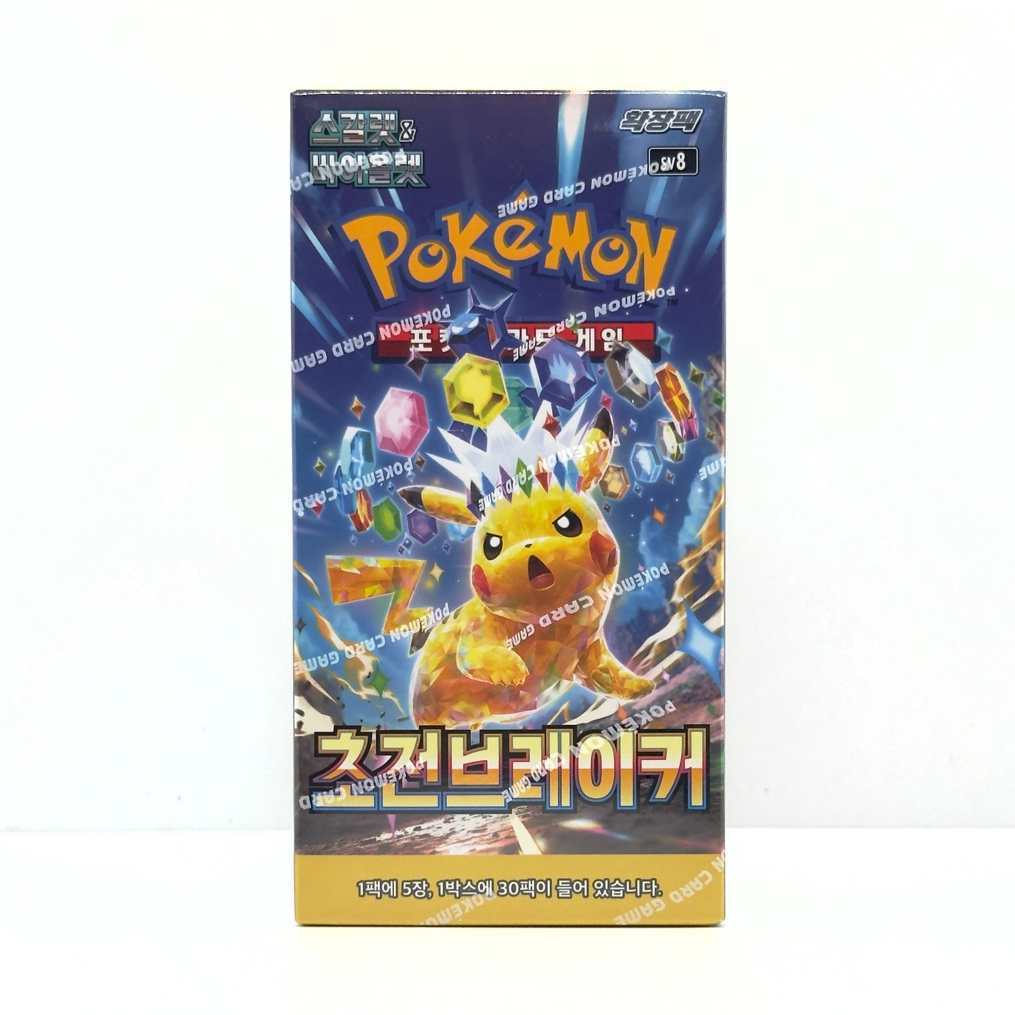 pokemon super electric breaker booster box sv8 (sv8) — Korean Pokémon – Pokadopa Preference:Shipped Sealed Disney Lorcana Trading Card rarity:secret-rare The collection draws inspiration