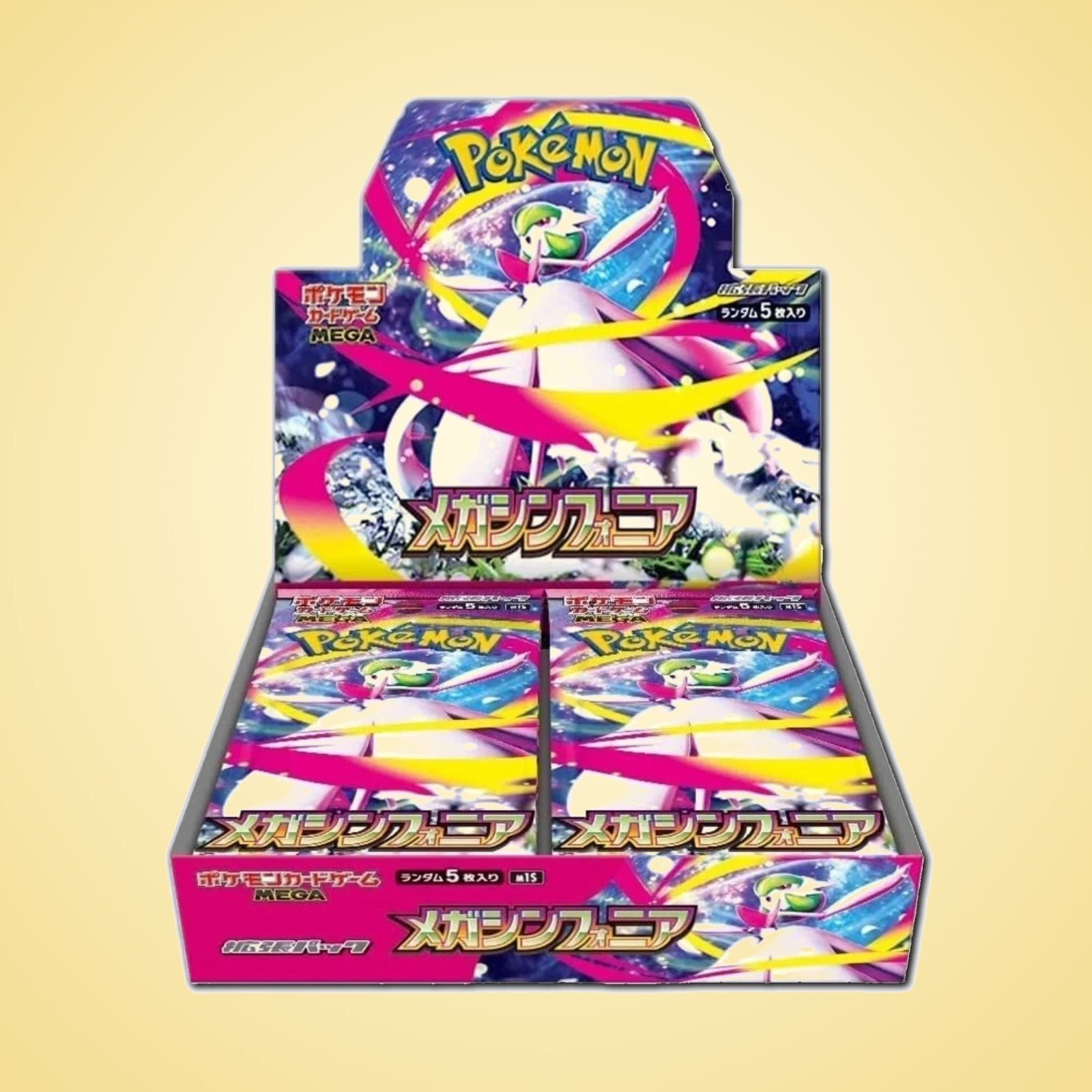 Sealed Japanese Pokémon TCG booster box — the starting point for many grade-worthy pulls