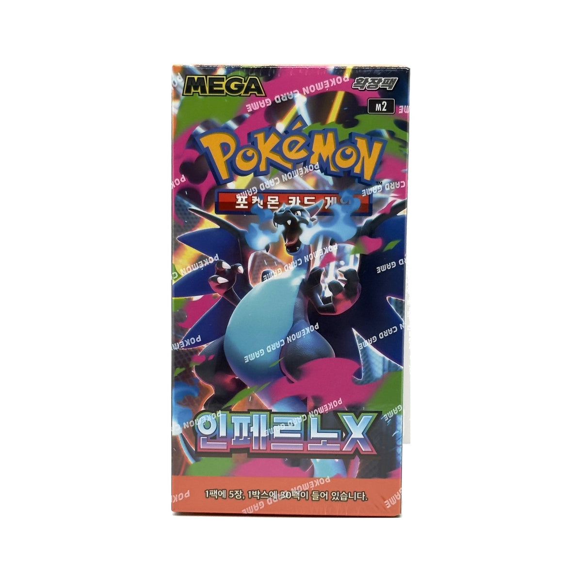 Korean Pokémon Inferno X booster box