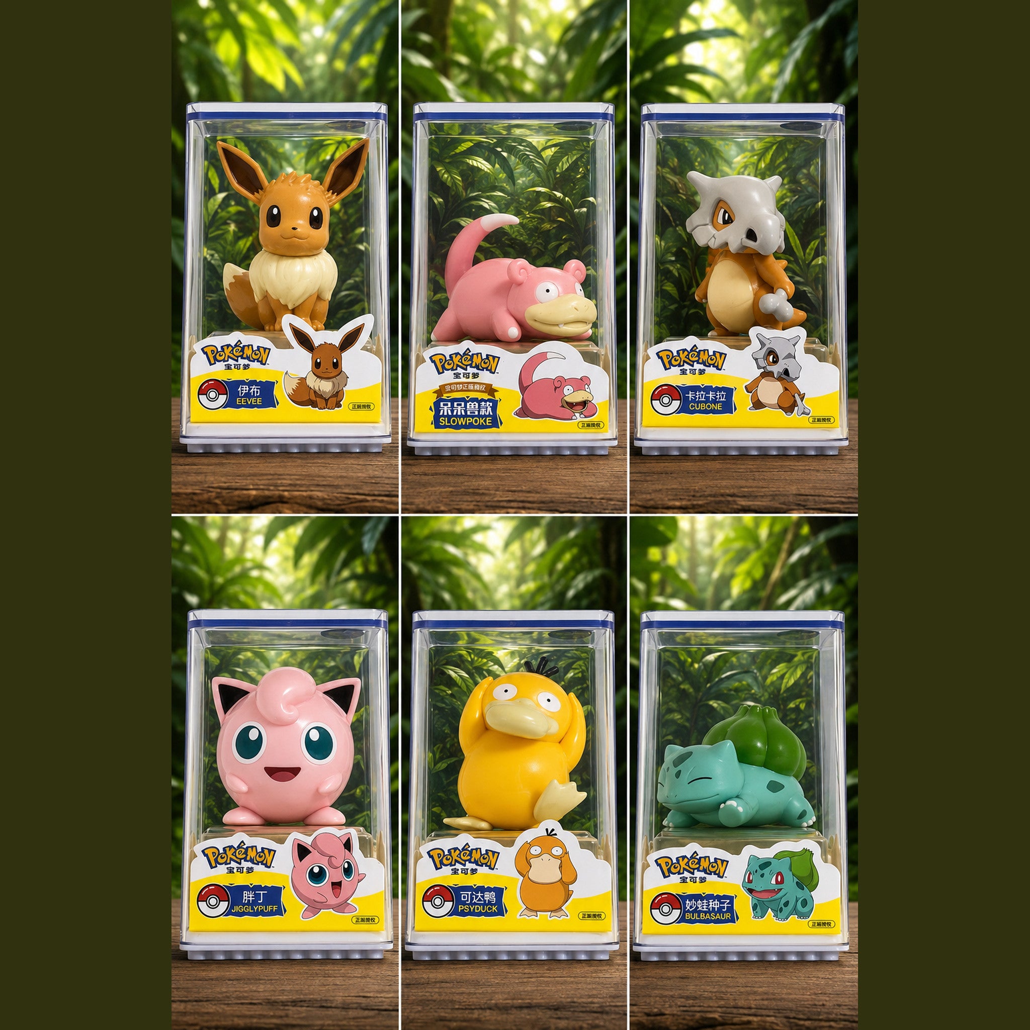 Pokémon Genuine Seal Series figures — full range