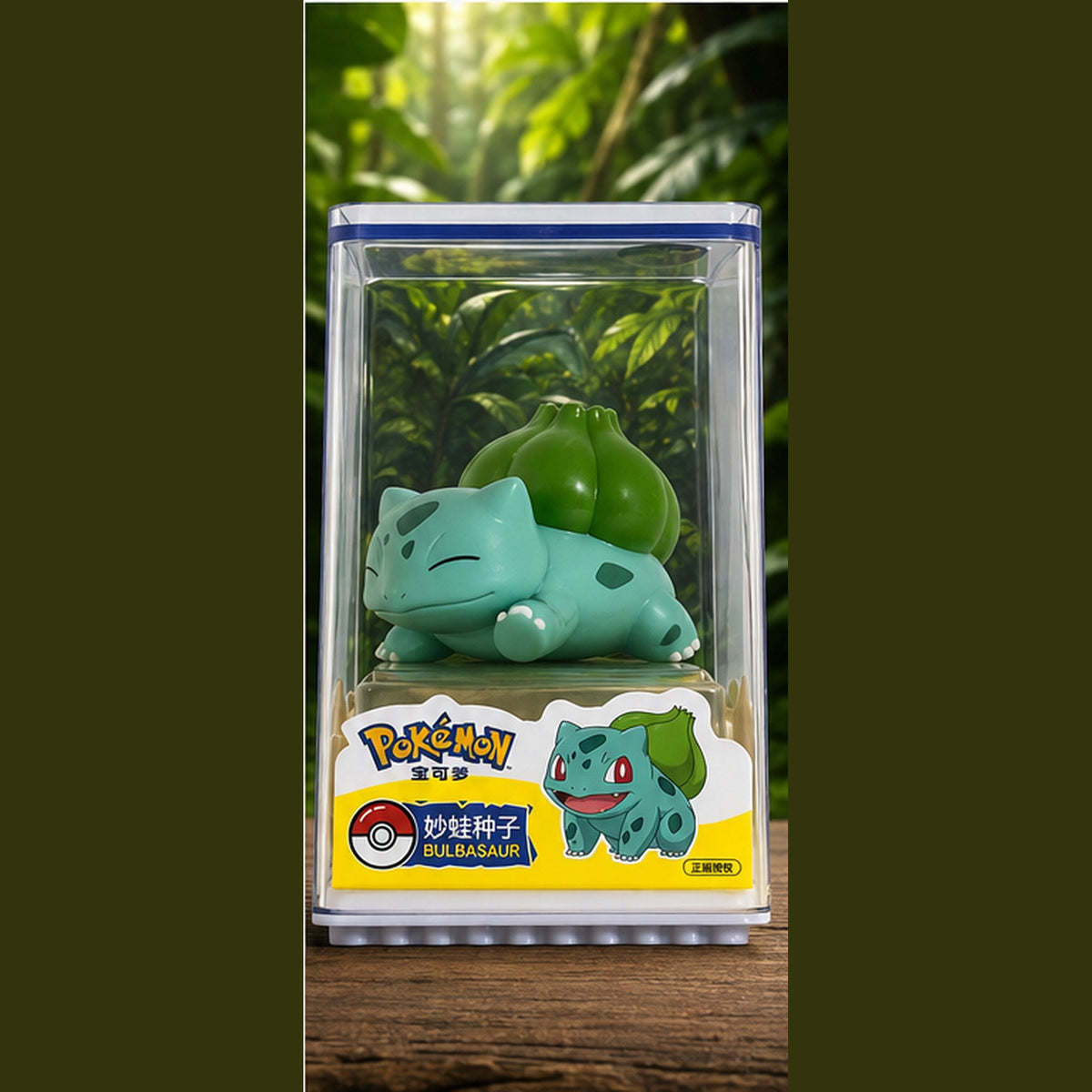 Pokémon Genuine Seal Series Figure — Bulbasaur