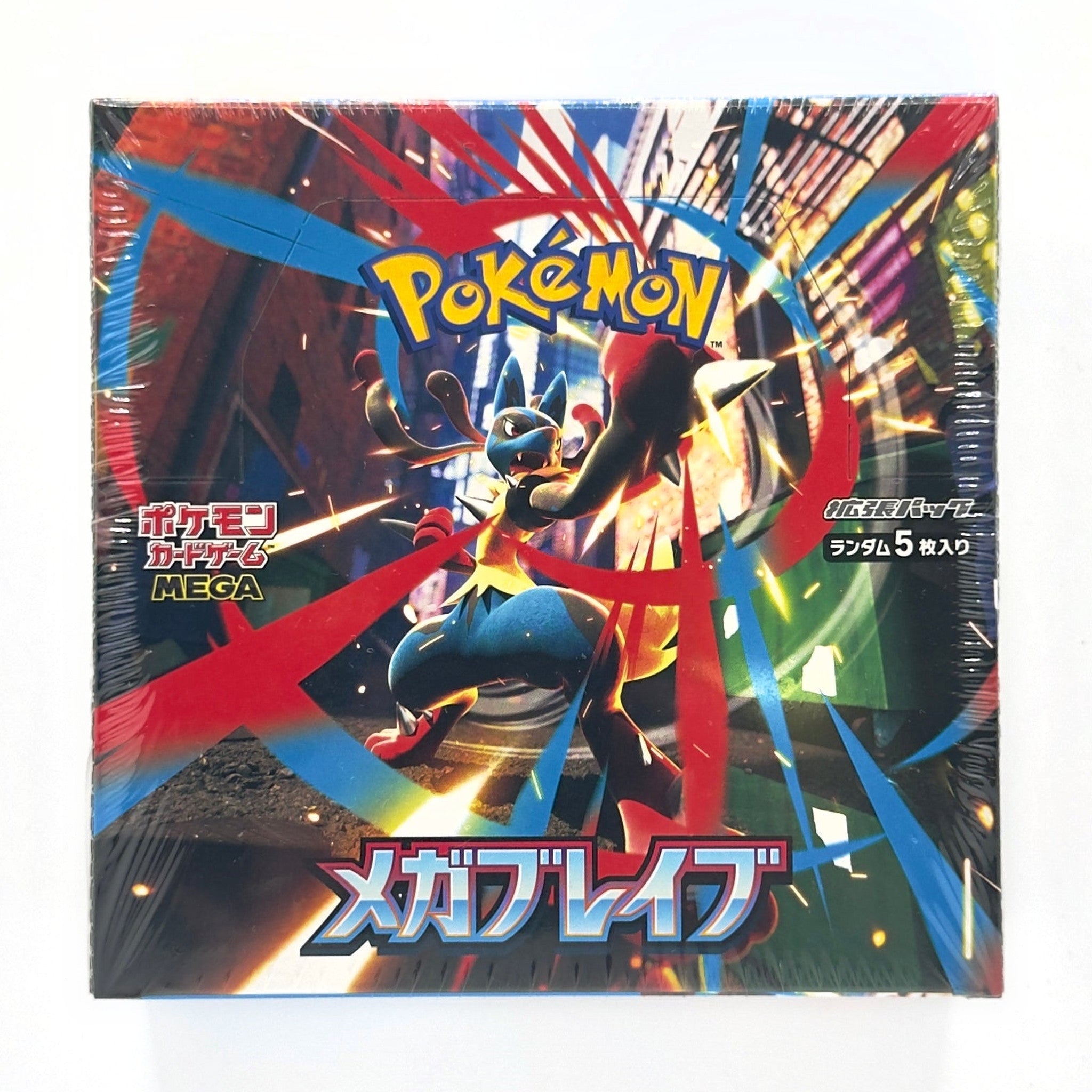 pokemon mega brave japanese booster box (M1L) Style:Elsa mh3 launched on 1 August Pokémon SV 8.5 Prismatic