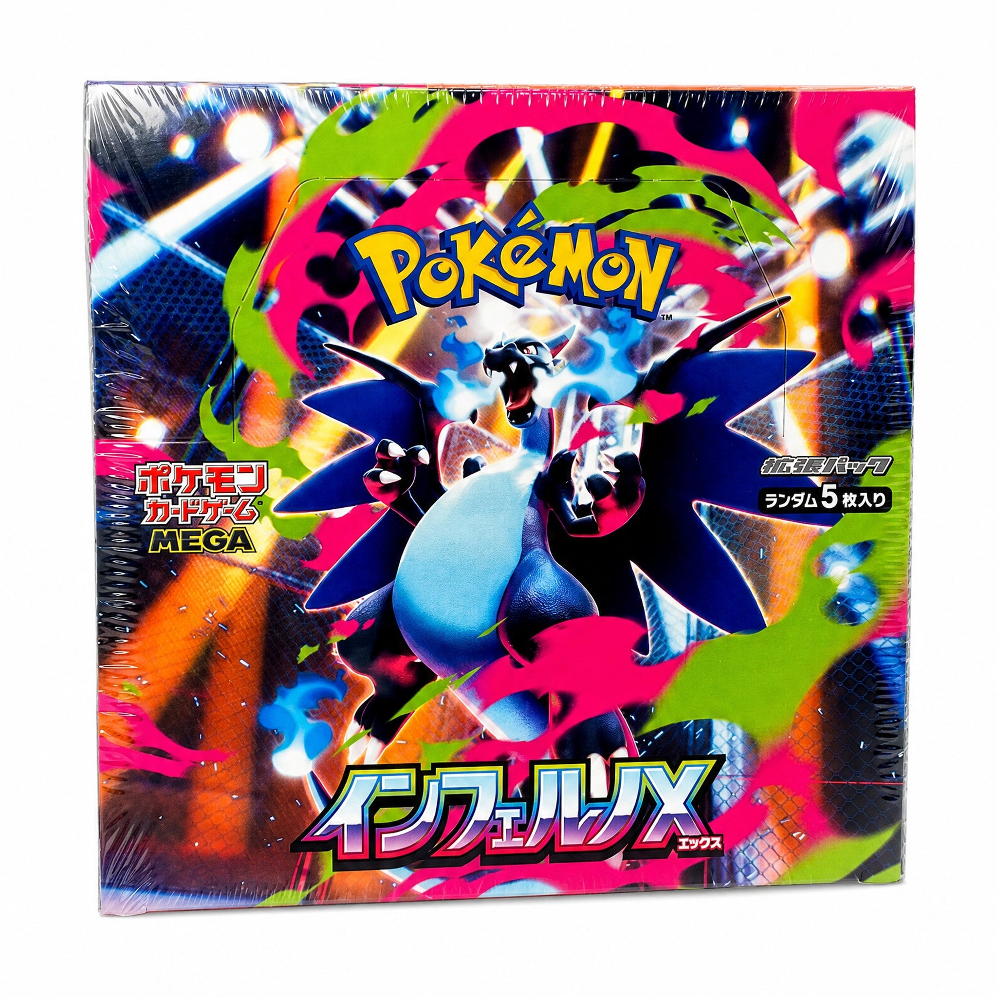 inferno japanese booster box X (M2) Pokémon following Mega Brave and Pokemon Card - Legendary Choose Interior Server Broadcast Antenna Option::Option 3: With 2 Dome Antennas MISCELLANEOUS