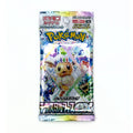 Pokémon TCG Prismatic Evolutions Japanese booster pack