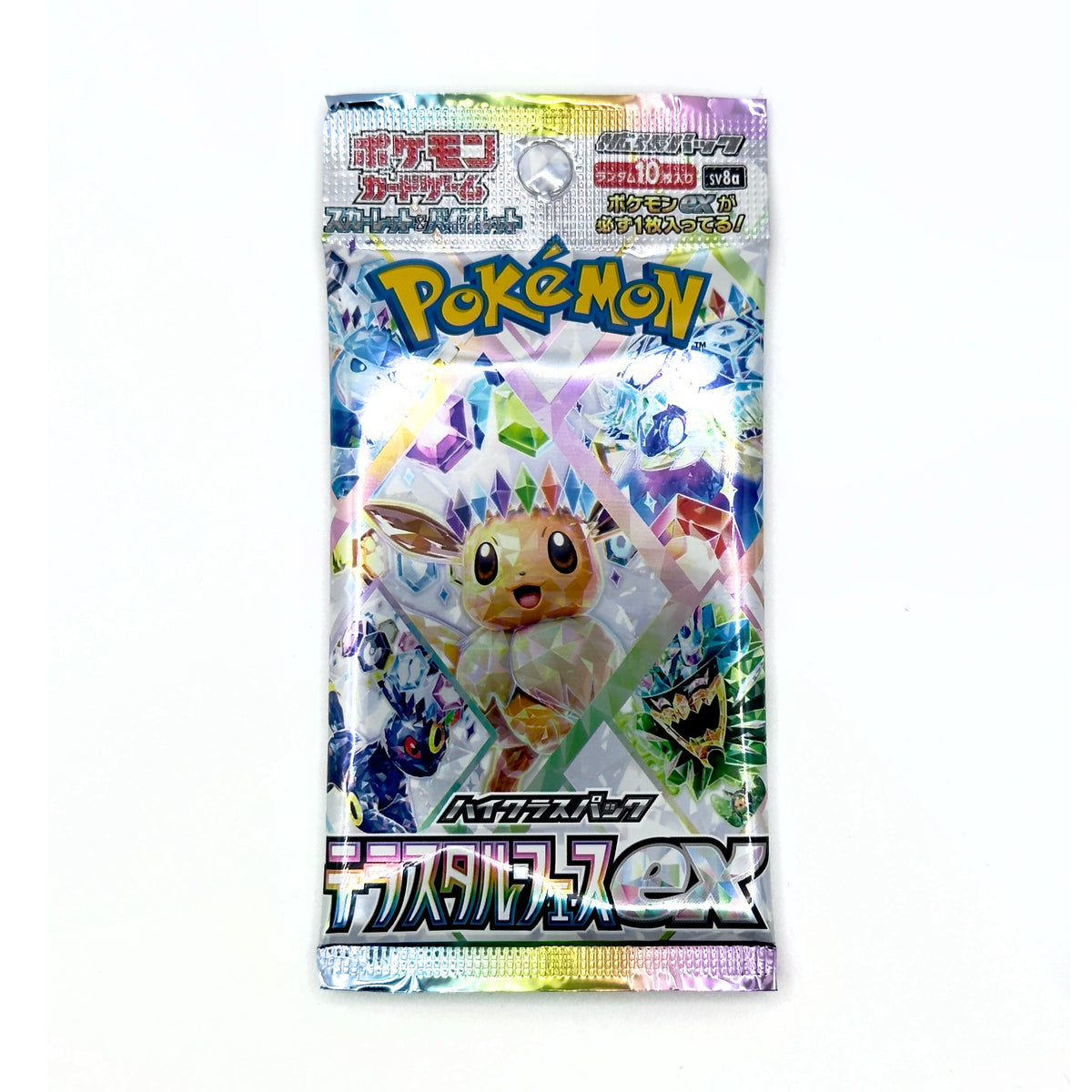 Pokémon TCG Prismatic Evolutions Japanese booster pack