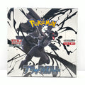 Pokémon TCG Black Bolt sv11b Japanese booster box