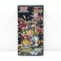 Pokémon TCG Shiny Treasure ex sv4a Japanese booster box