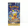 Pokémon TCG Super Electric Breaker sv8 Korean booster box