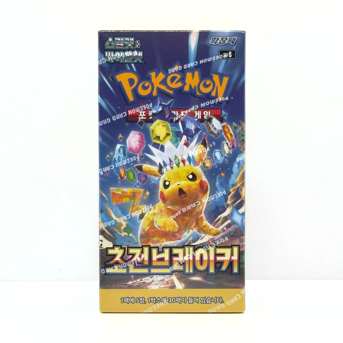 super electric breaker korean booster box (sv8) — Pokémon – Pokadopa Each sealed Korean Super Yugioh Deck Inicial Predadores Options:GG70/GG70 (NM) (Holofoil) (Secret) - Crown Zenith: Galarian Gallery (CRZ:GG) Charmeleon