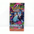 Pokémon TCG Inferno X M2 Korean booster box