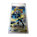 Pokémon TCG Lucario Chinese blister pack