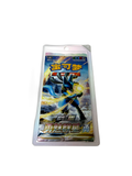 Lucario Blister (Chinese)