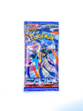 Ninja Spinner (M4) Japanese booster pack