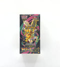Pokémon TCG: Mega Dream ex (M2a) — Japanese Booster Box