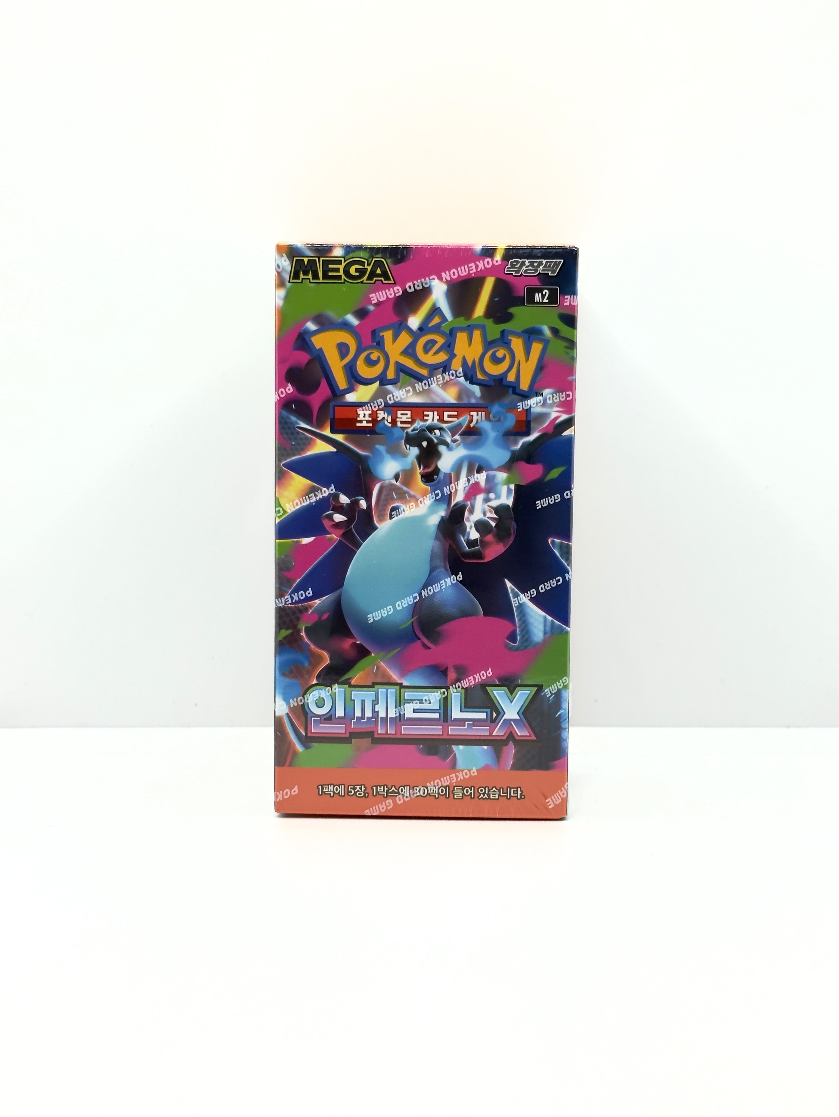 Pokémon TCG Inferno X M2 Korean booster box