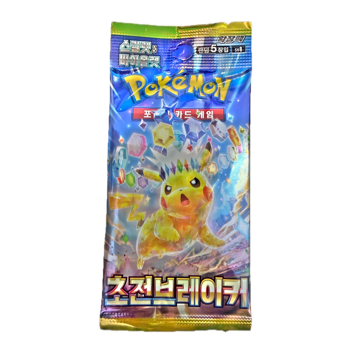 Super Electric Breaker (sv8) Korean Pokémon booster pack