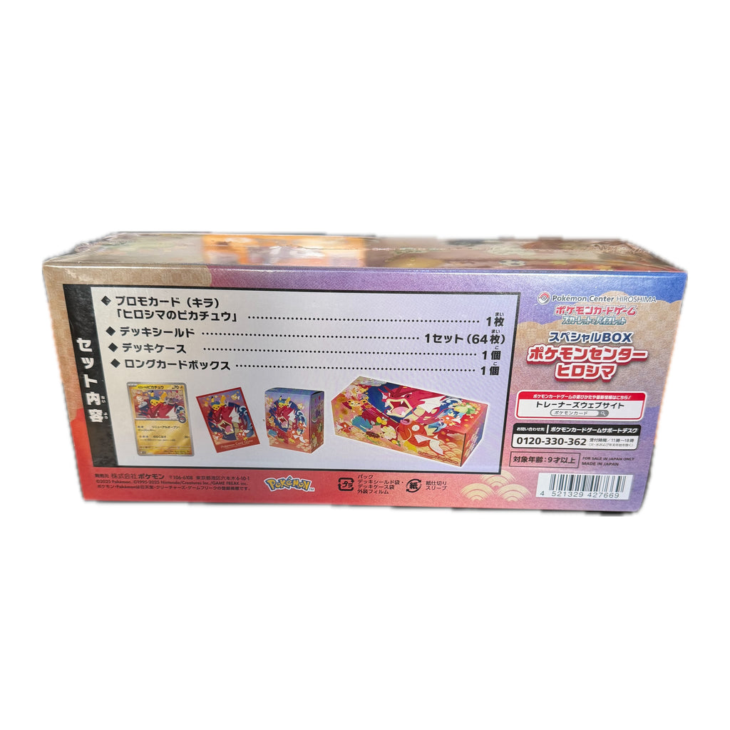 Pokémon Center Hiroshima Special Box — back panel showing contents