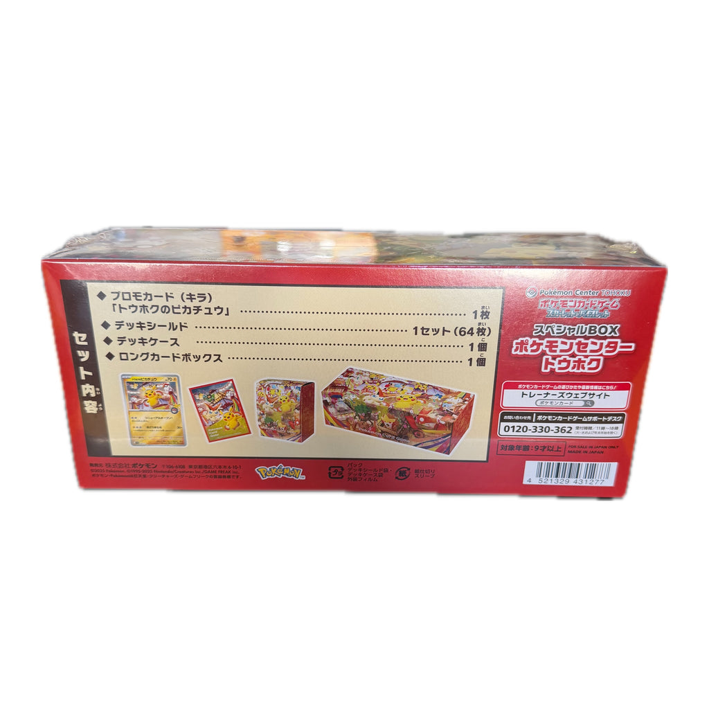 Pokémon Center Tohoku Special Box — back panel showing contents