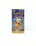 Pokémon TCG Super Electric Breaker sv8 Korean booster box