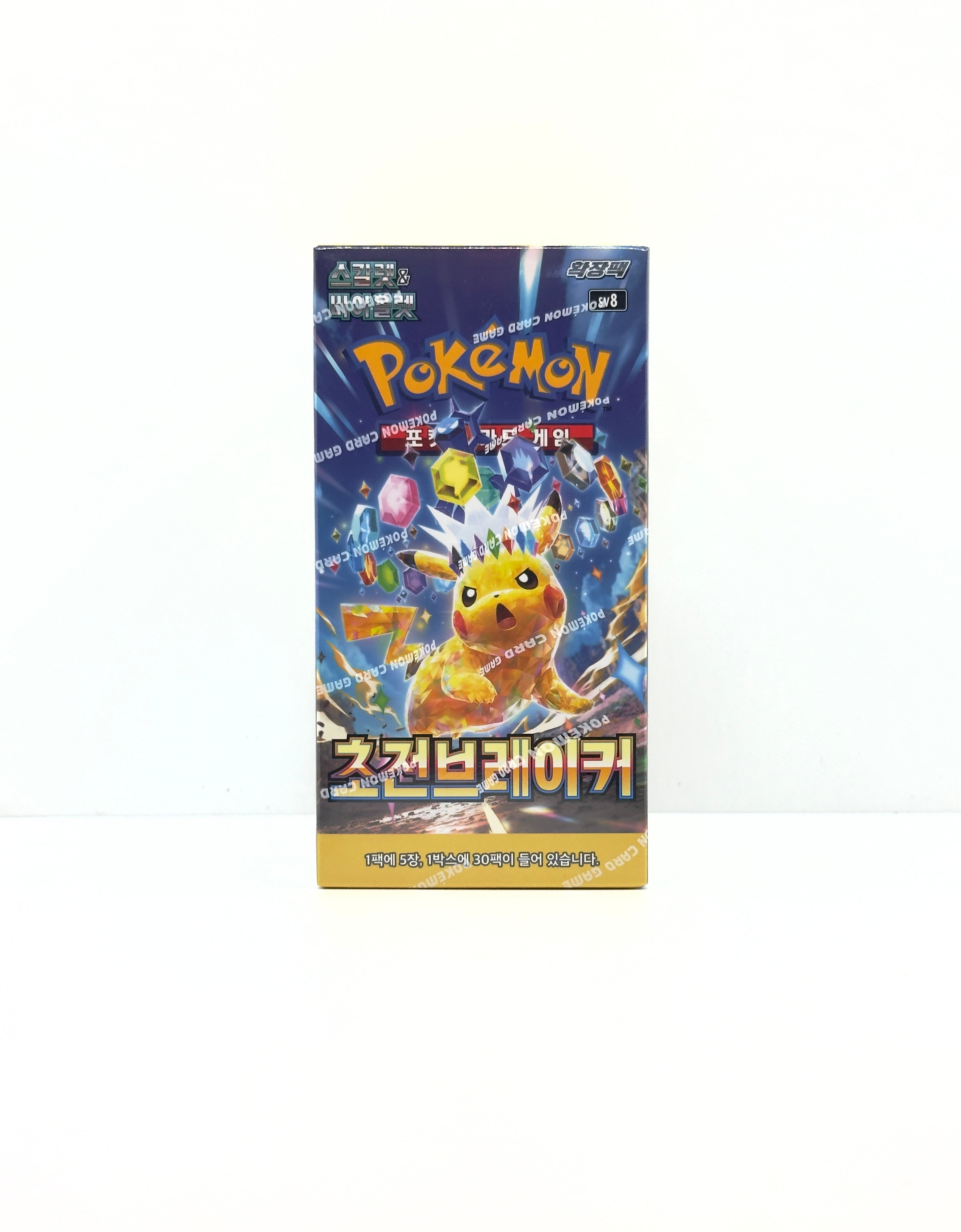 Pokémon TCG Super Electric Breaker sv8 Korean booster box