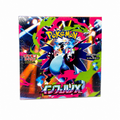 Pokémon TCG Inferno X (M2) Japanese booster box